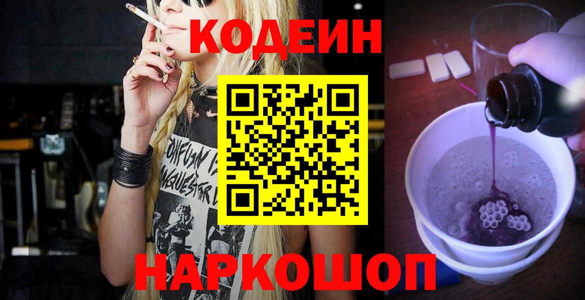  COCAIN Ялта