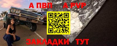 стафф Наро-Фоминск
