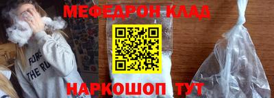 стафф Наро-Фоминск