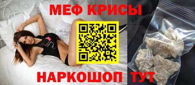 мдма Новокубанск