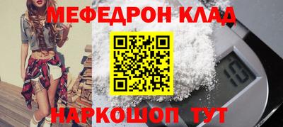 стафф Наро-Фоминск