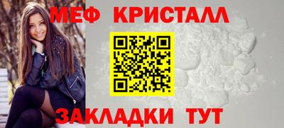 стафф Наро-Фоминск