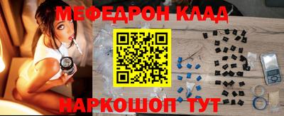 гашишное масло Нальчик