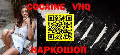 гашишное масло Нальчик