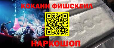 стафф Наро-Фоминск