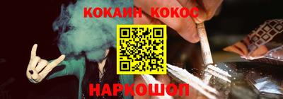 стафф Наро-Фоминск
