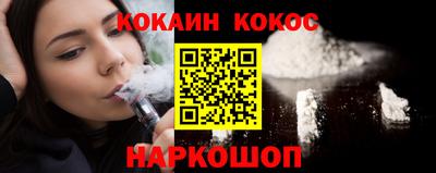 стафф Наро-Фоминск