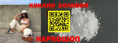 гашишное масло Нальчик
