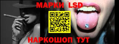 стафф Наро-Фоминск