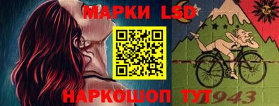 стафф Наро-Фоминск