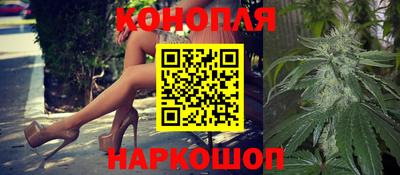 стафф Наро-Фоминск