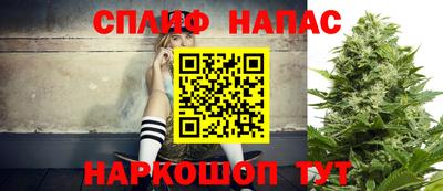 гашишное масло Нальчик