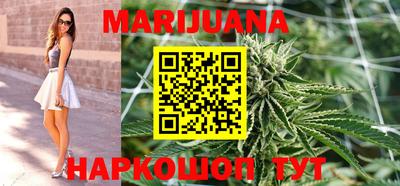 стафф Наро-Фоминск