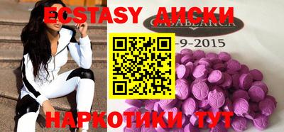 стафф Наро-Фоминск