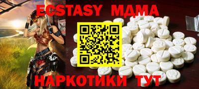 ECSTASY Нарткала