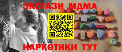 гашишное масло Нальчик