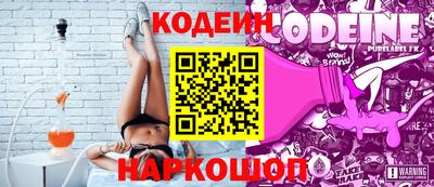 гашишное масло Нальчик