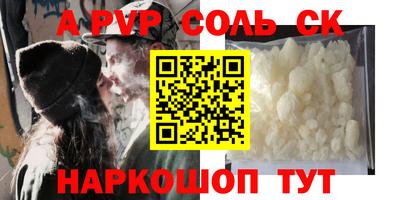 гашишное масло Нальчик