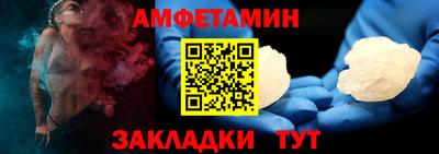 стафф Наро-Фоминск