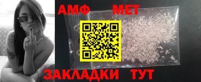 стафф Наро-Фоминск