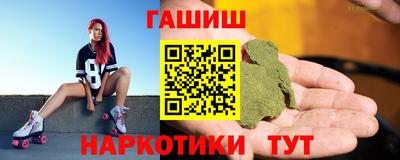 стафф Наро-Фоминск