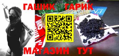 спайс Новодвинск