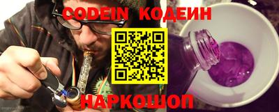 стафф Наро-Фоминск