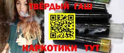 стафф Наро-Фоминск