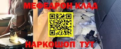 гашишное масло Нальчик