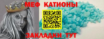 стафф Наро-Фоминск