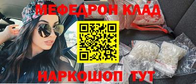 гашишное масло Нальчик