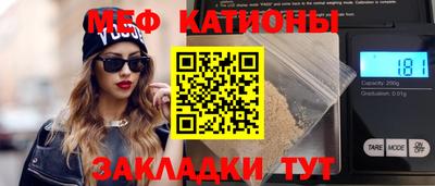 гашишное масло Нальчик