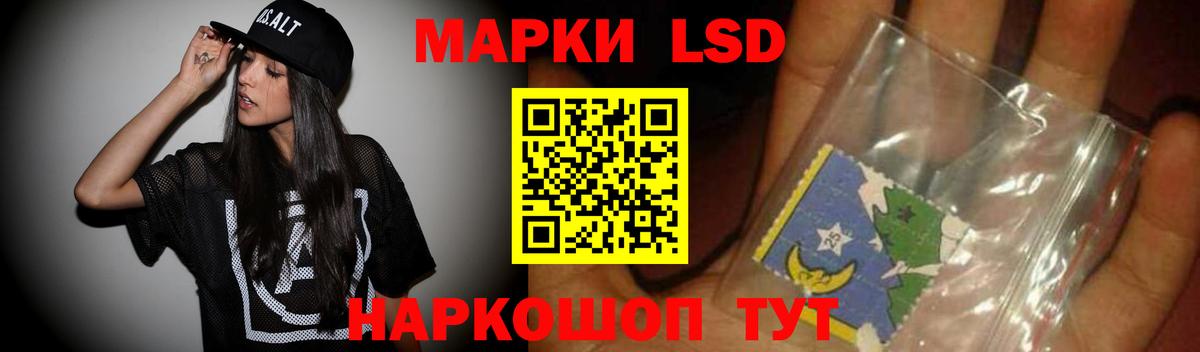 Лсд 25 экстази кислота Ялта