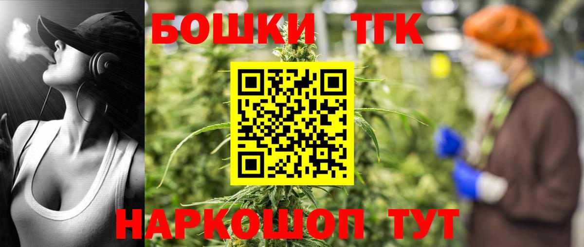 МАРИХУАНА LSD WEED Ялта